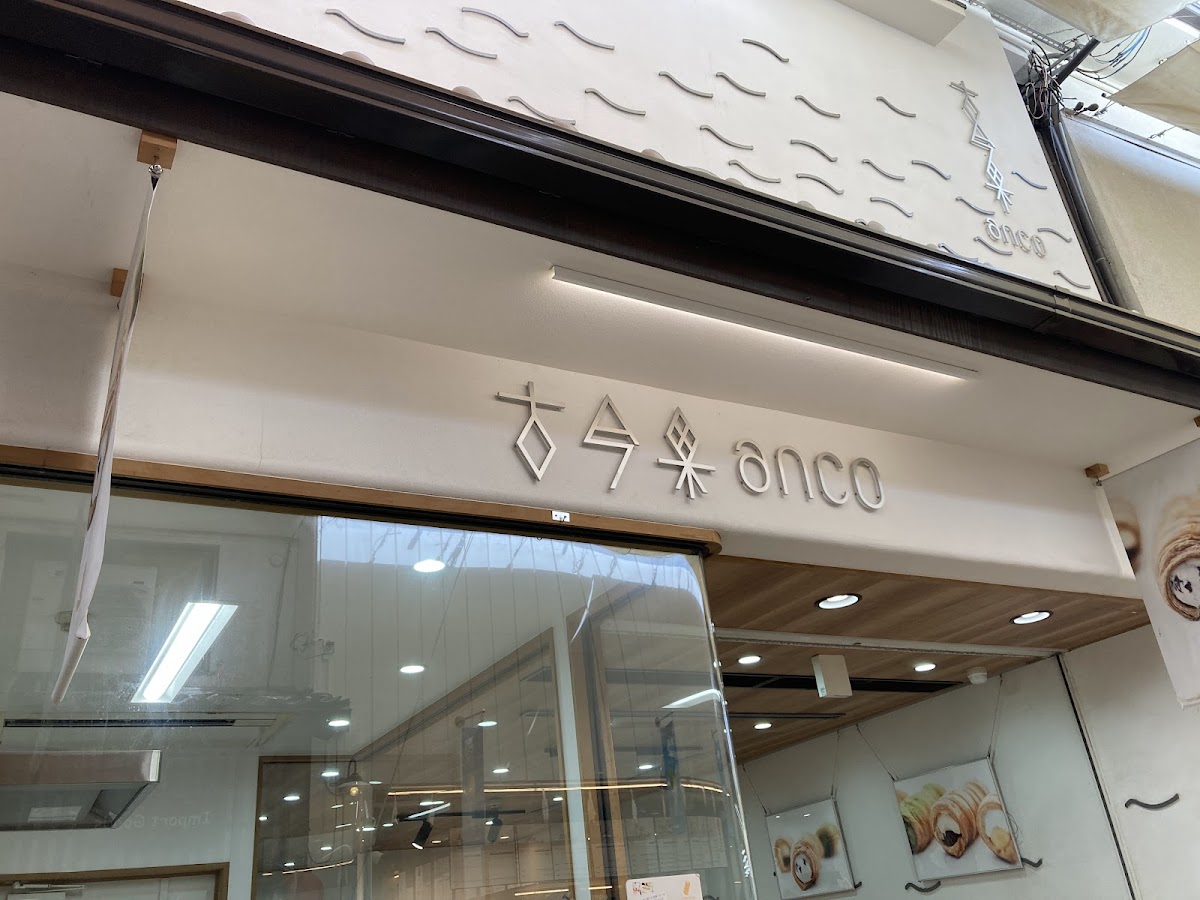 Coconca Anco